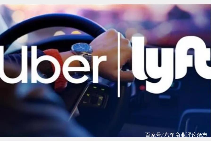 uber和lyft的简介