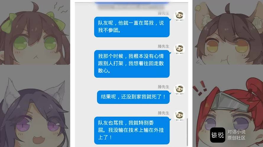 王者荣耀邮件删除了怎么客服复查