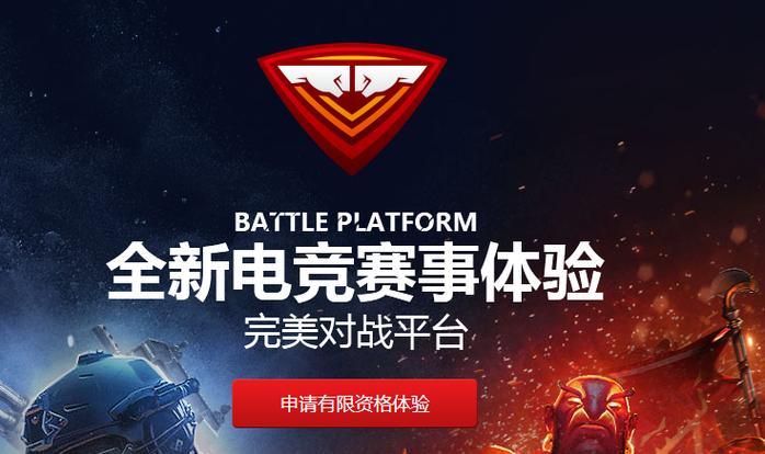 完美对战平台是国服吗