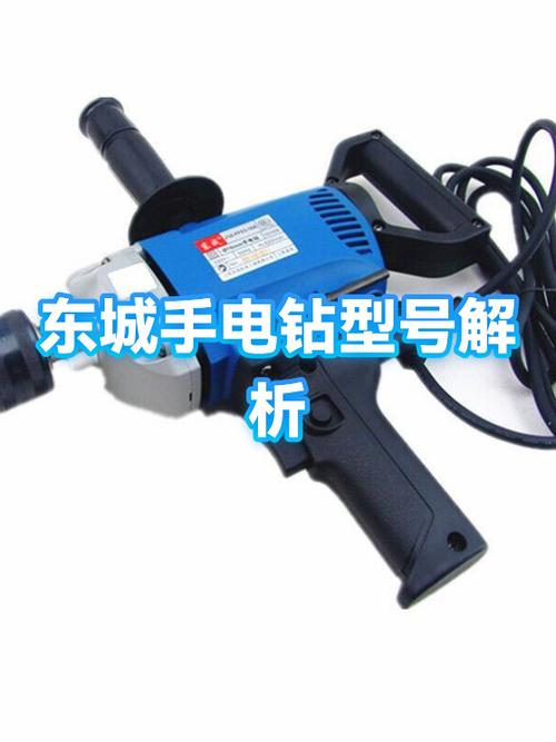 手电钻不会转怎么原因