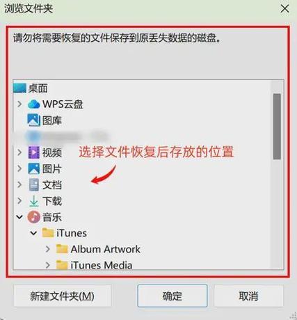 微信打开但没保存的文件