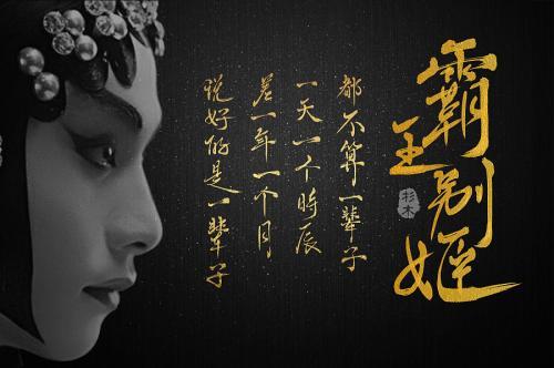 项羽虞姬的故事概括100字截图