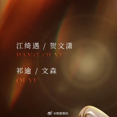 一世倾情 烟是 小说缩略图