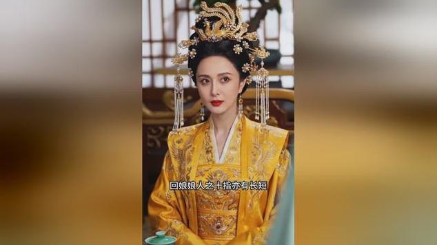 凤命女主重生后嫁皇室的重生小说缩略图