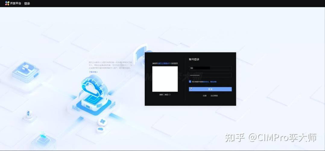 萤石摄像头固件编辑器下载