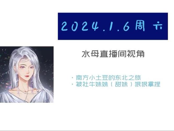 cv欢脱的小水母本名叫什么截图