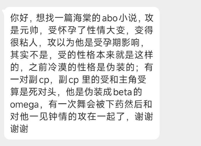 受穿进海棠世界