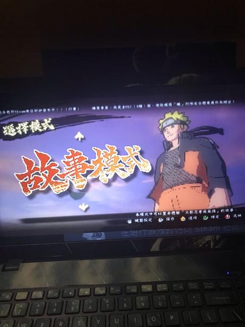 究极风暴默认键位
