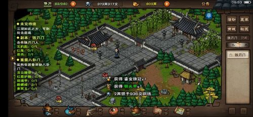 烟雨江湖天工三件套是什么