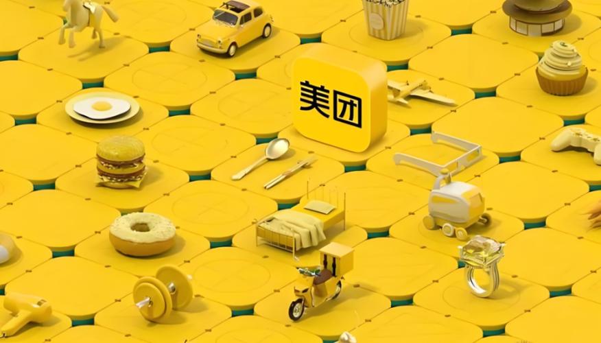 美团怎么改成自配送
