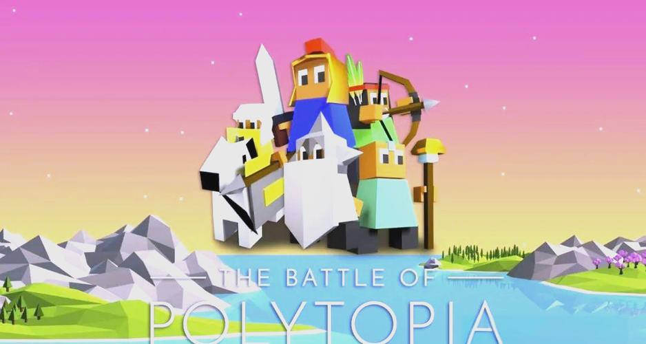 低模之战