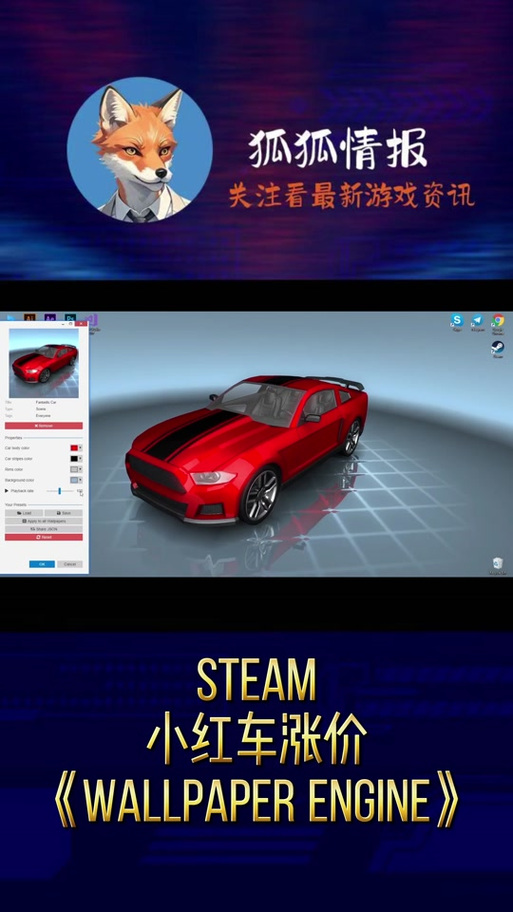 steam小红车手机版缩略图