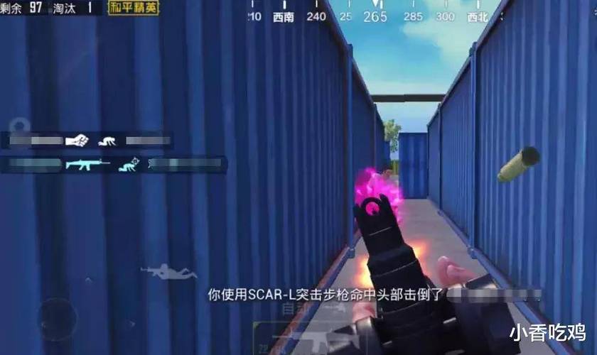 和平精英怎么跳趴下图标