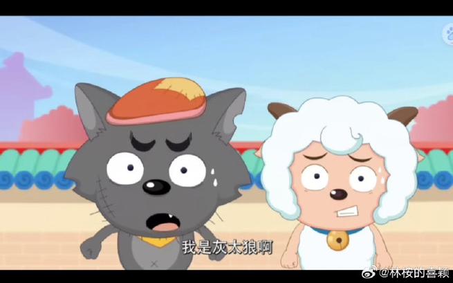 喜羊羊与灰太狼穿缝术是哪一集