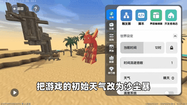 迷你世界打boss攻略
