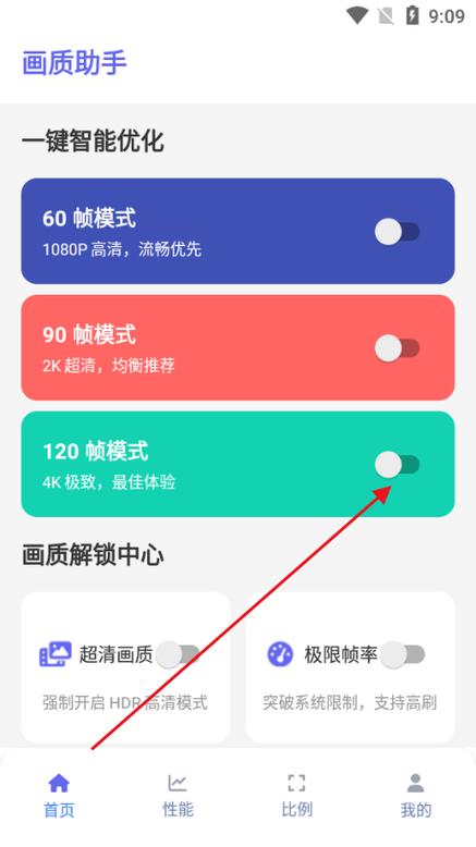 手机投屏电视掉帧不流畅