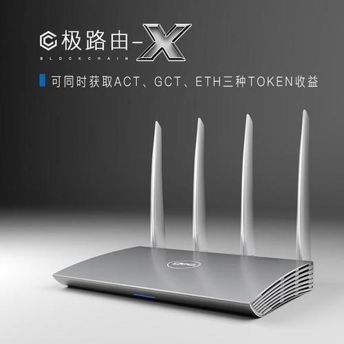 极路由挖矿gctact