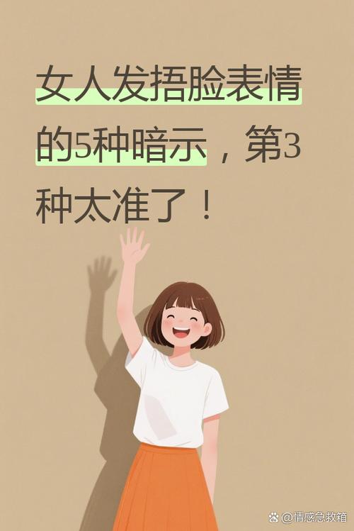 女人发1706暗示什么意思