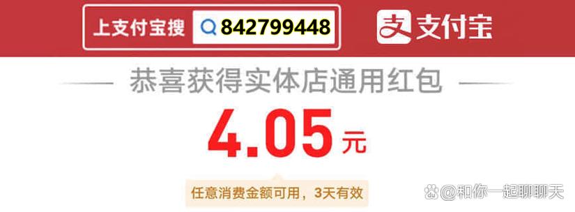 支付宝的心愿卡抽奖会中奖吗