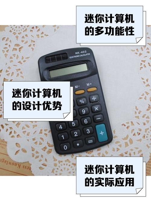 个体值计算机缩略图