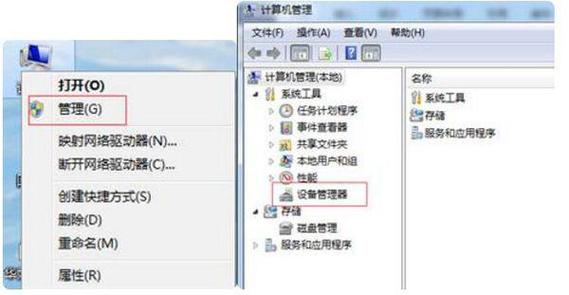 华为助手连不上电脑