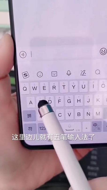 华为手机怎么设置五笔输入