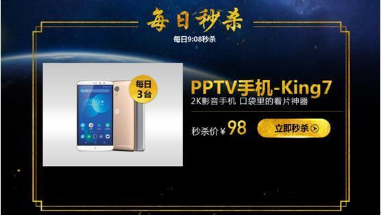 哪款手机抢单速度最快