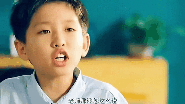 熊孩子系列