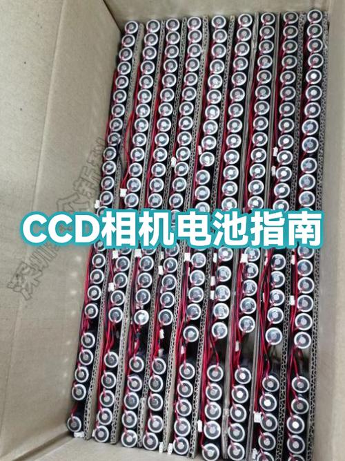 怎么判断ccd电池充满了
