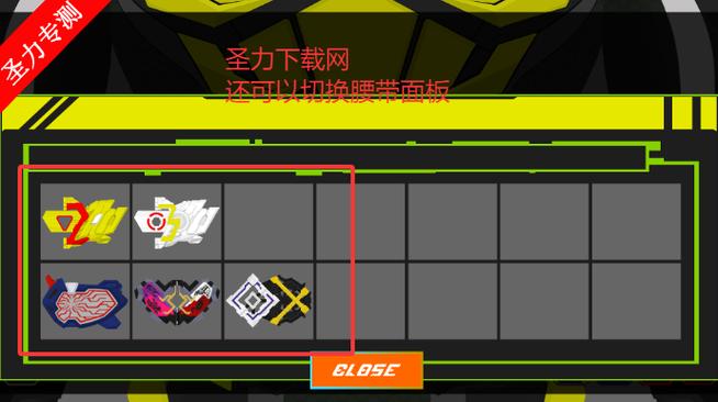 假面骑士SIM模拟器下载游戏截图