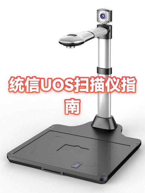 扫描仪的常见问题及解决方法