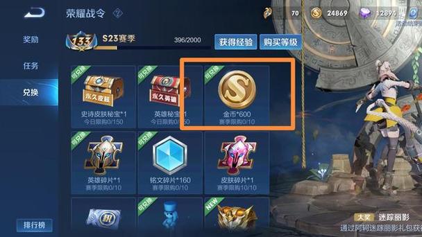 金币王者赚钱
