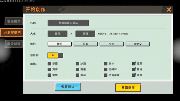 迷你世界冰原boss怎么打