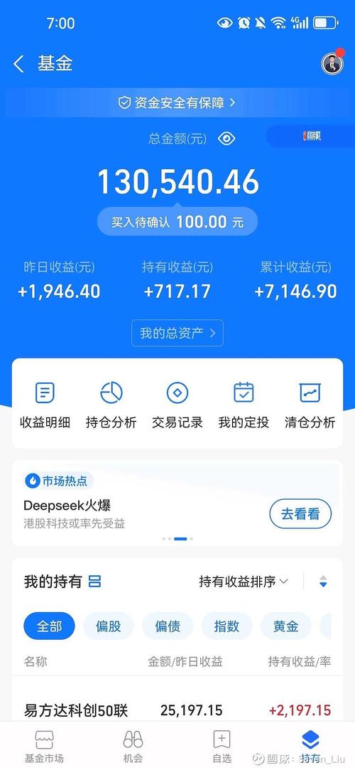 支付宝余额使用方法