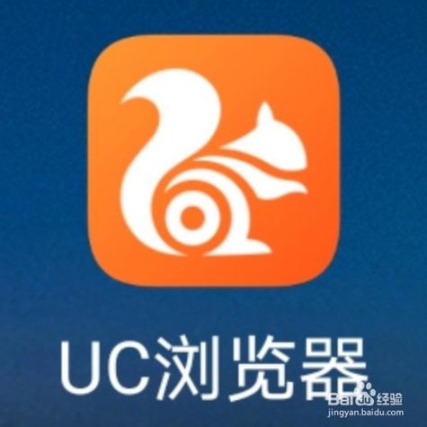 uc极速版更换皮肤