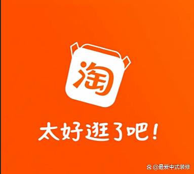 淘宝突然被禁止联网怎么恢复
