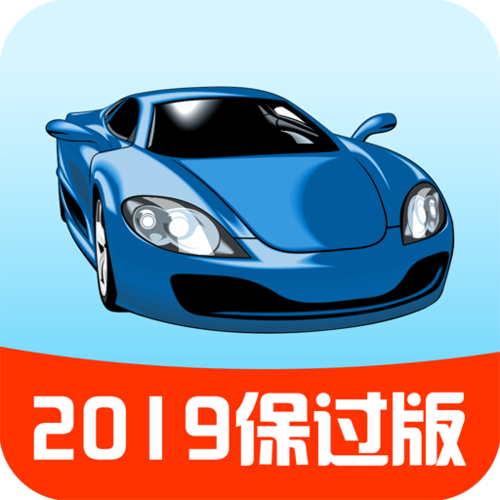 驾车宝典下载截图