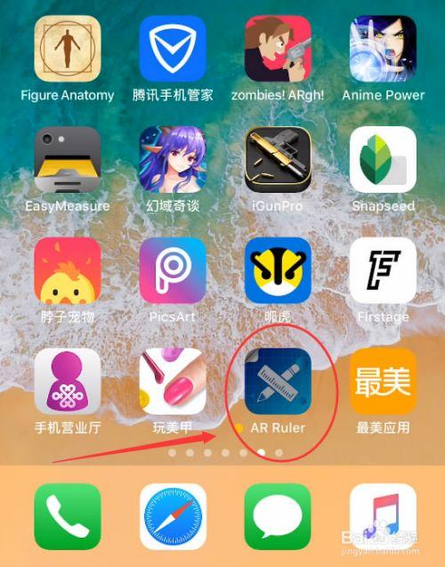 无限法则手机怎么下载