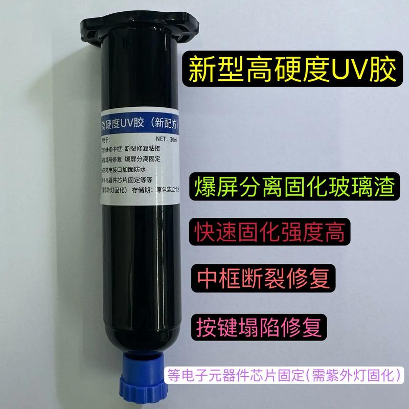 手机按键没弹性的解决方法