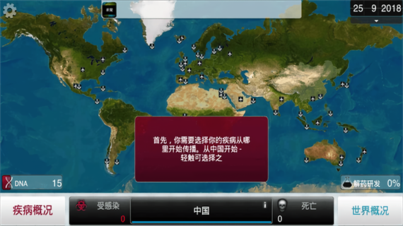 细菌公司缩略图