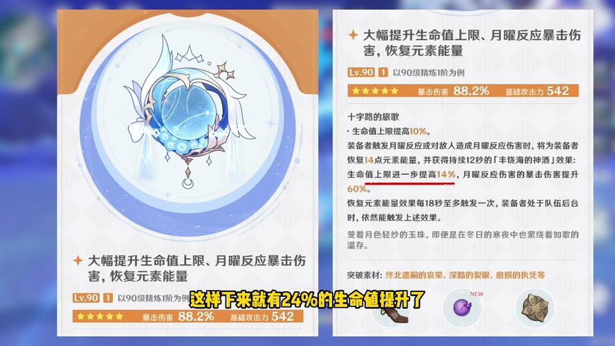 原神哥伦比亚专武