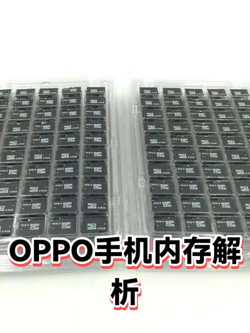 为什么oppo有内存但是很卡