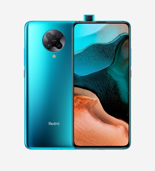 红米K30Pro多少g