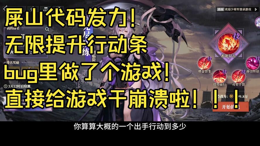 干了2个月游戏gs想辞职