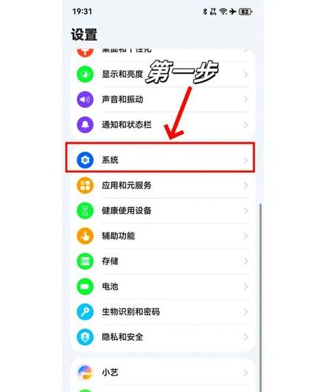 跳过卓易通安装apk