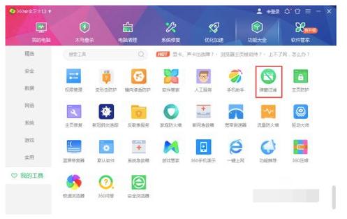 360相机买哪个牌子的比较好