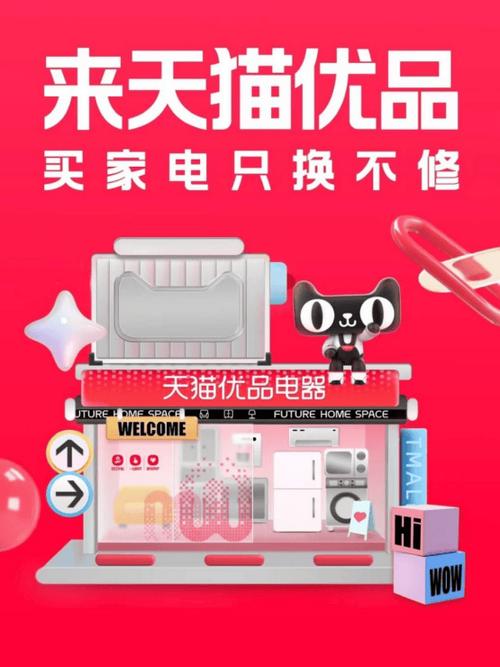 哪里买天猫店铺
