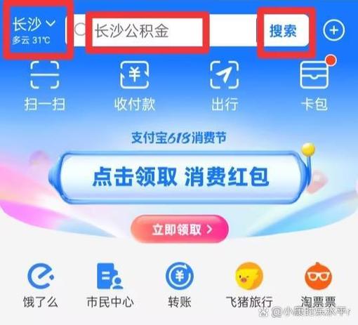 为什么支付宝提现要12天到账