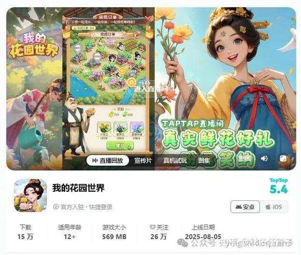 微信小游戏破解(内置菜单)