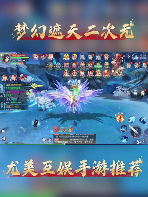 蔷薇格斗手机版